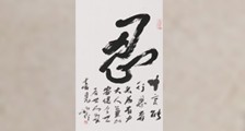 江苏英才教育信息咨询股份有限公司 营业执照