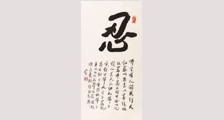 南京园霖美术馆有限公司 营业执照