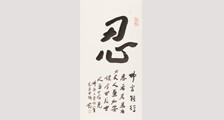 职业教育对分课堂研学联盟 常务副理事长单位