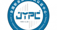 JYPC 职业技能证书简介