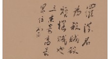 水利安全项目管理师招生简章(独家)